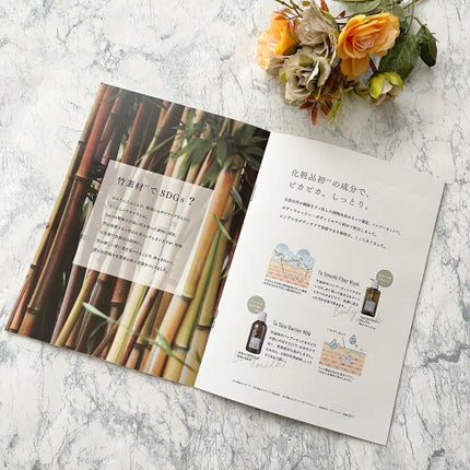 スキンバリアミルク/haru/ボディミルクを使ったクチコミ(2枚目)