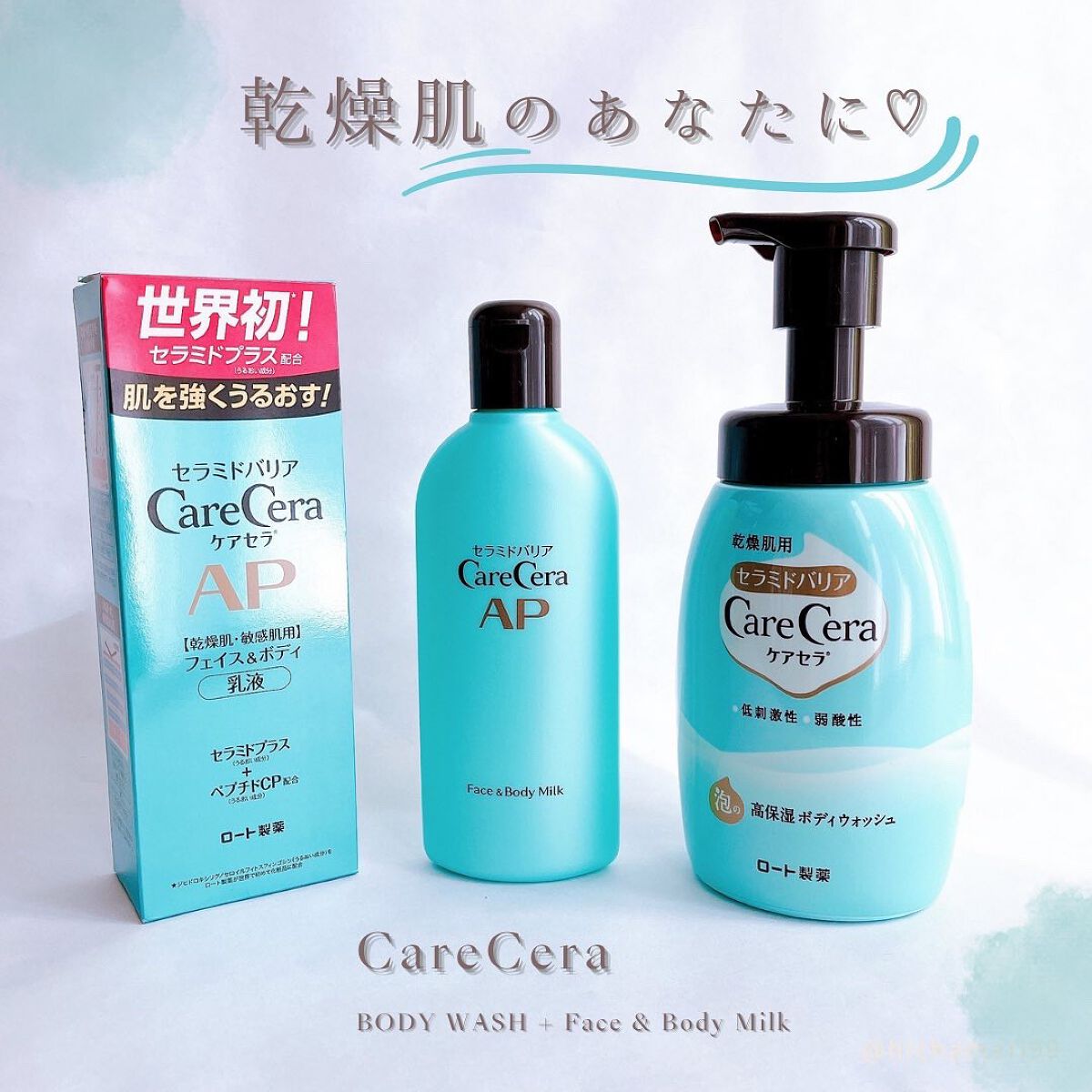 ケアセラ APフェイス&ボディ乳液/ケアセラ/ボディミルクを使ったクチコミ(1枚目)