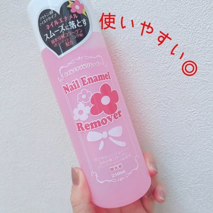 BWネイルエナメルリムーバーマイルドN/ビューティーワールド/除光液を使ったクチコミ(1枚目)