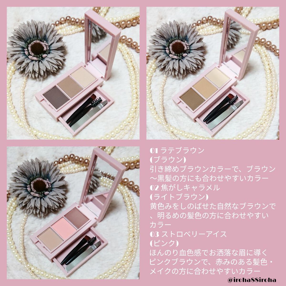 frunflynn マルチパーフェクター アイブロウキット/frunflynn/パウダーアイブロウを使ったクチコミ(2枚目)