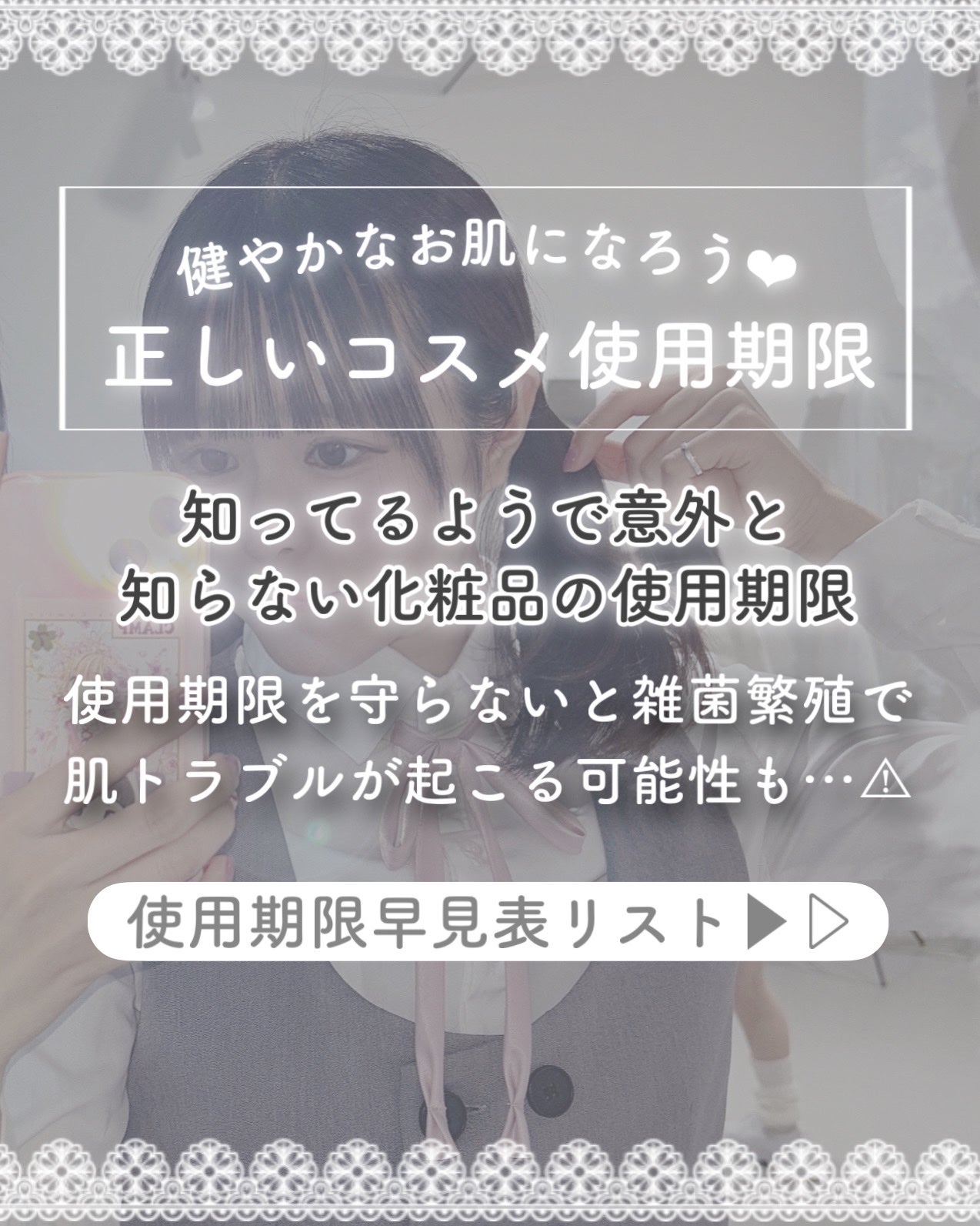 パフ・スポンジ専用洗剤/DAISO/その他化粧小物を使ったクチコミ(2枚目)