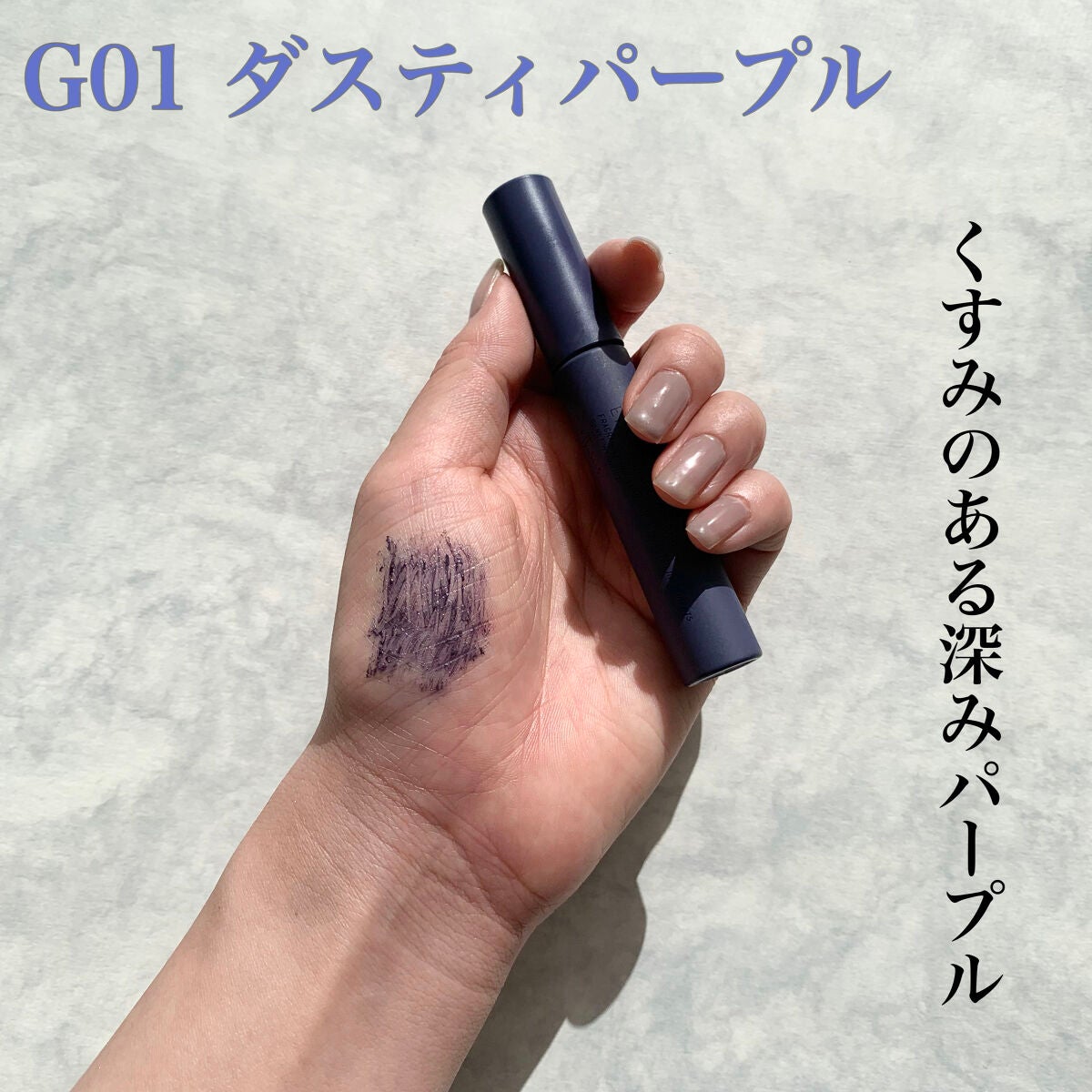 エテュセ アイエディション(マスカラ) G グロッシータイプ/ettusais/マスカラを使ったクチコミ(3枚目)