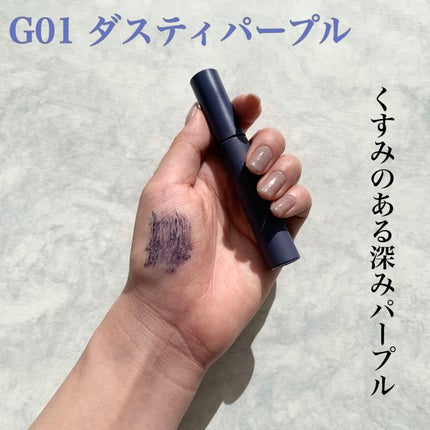 エテュセ アイエディション(マスカラ) G グロッシータイプ/ettusais/マスカラを使ったクチコミ(3枚目)