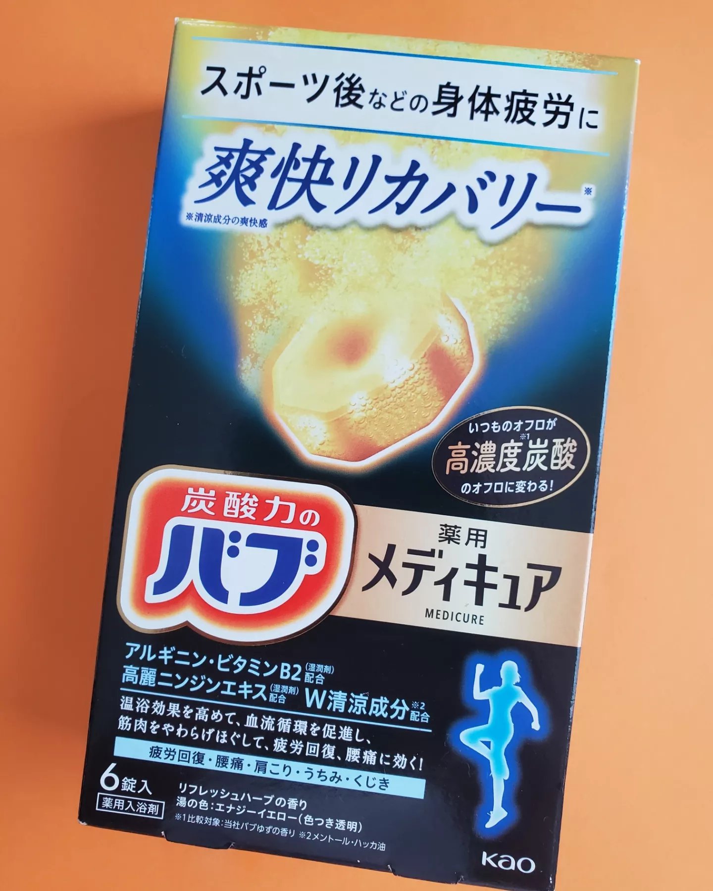 メディキュア 爽快リカバリー/バブ/炭酸系入浴剤を使ったクチコミ（1枚目）