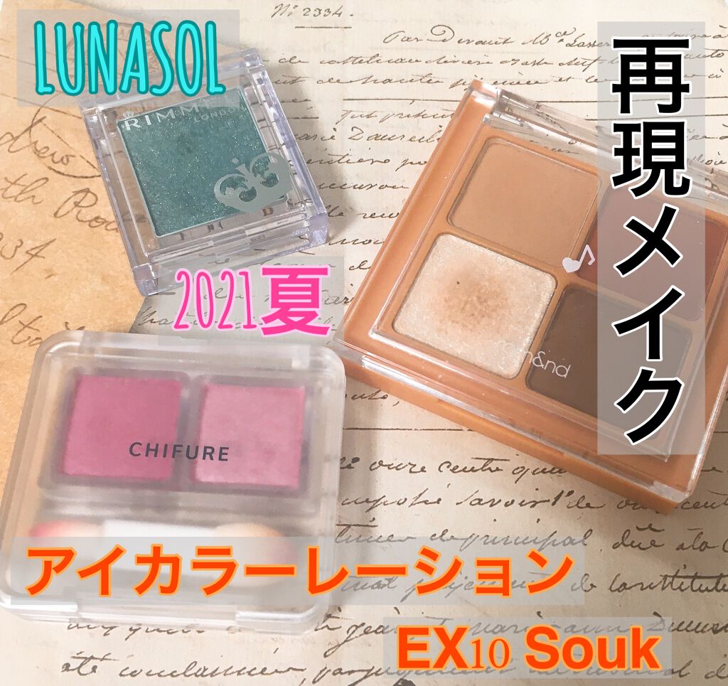 プリズム パウダーアイカラー 023 モスグリーン/リンメル ロンドン/単色アイシャドウを使ったクチコミ（1枚目）
