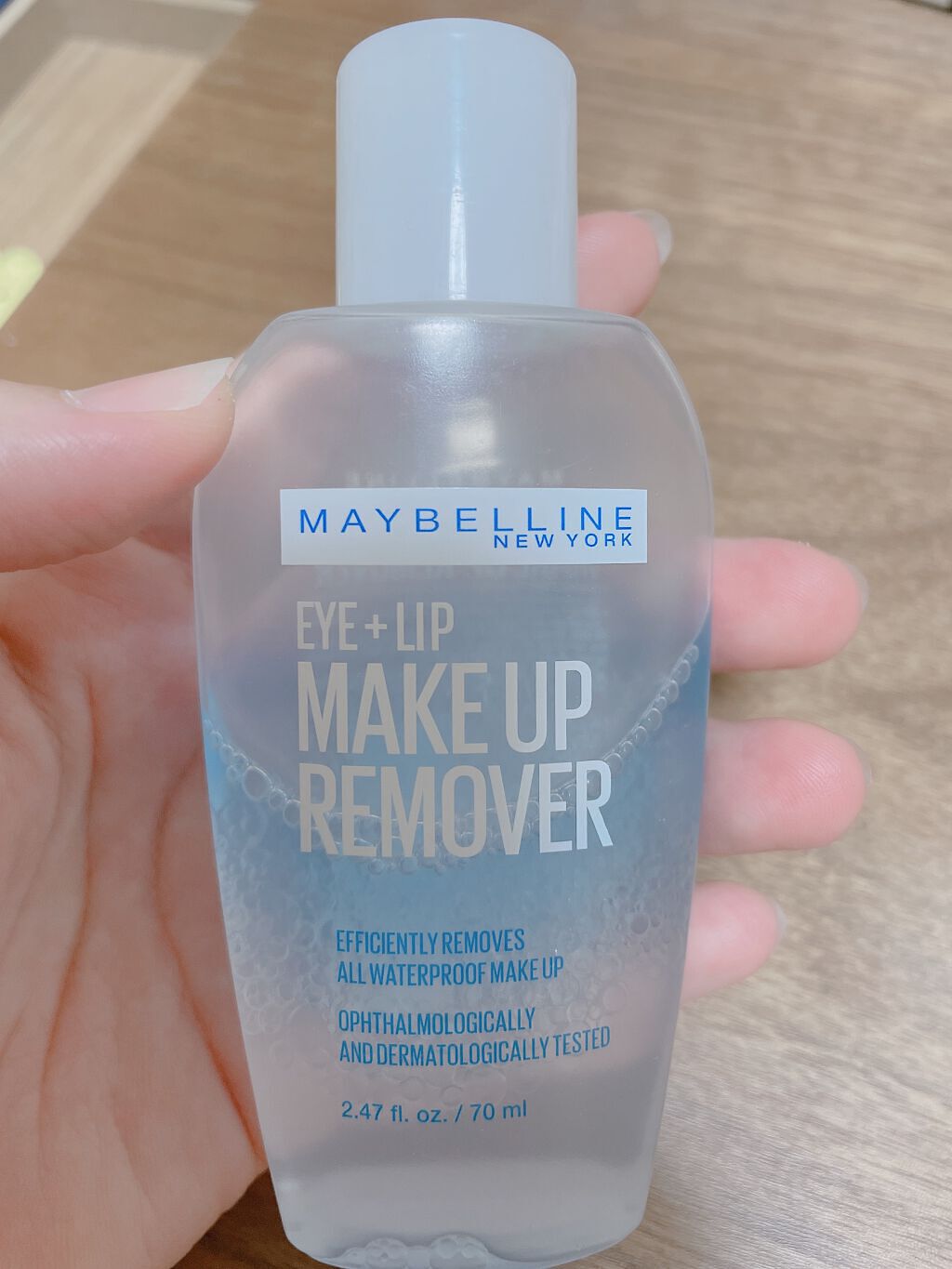 オールフィニッシュリップティントリムーバー/ETUDE/ポイントメイクリムーバーを使ったクチコミ（1枚目）