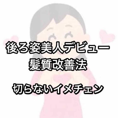 モイスチャーケア シャンプー/コンディショナー/ダヴ/シャンプー・コンディショナーを使ったクチコミ（1枚目）