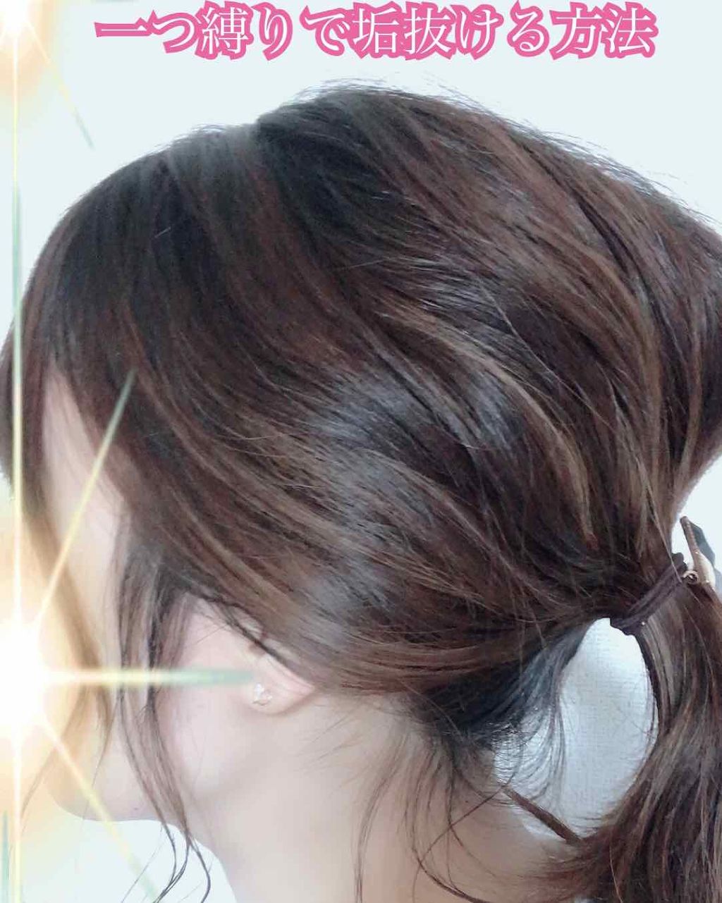 ヘアワックス/ザ・プロダクト/ヘアワックス・クリームを使ったクチコミ(1枚目)