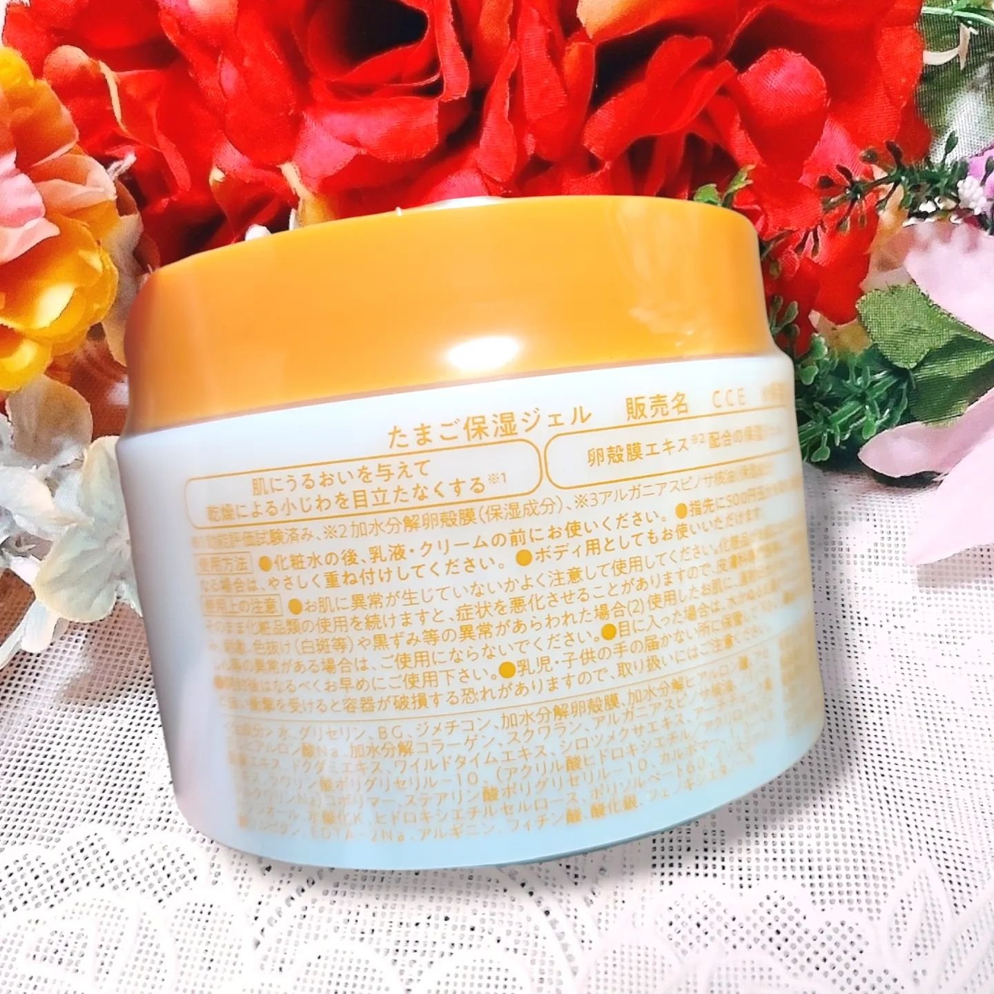 たまご保湿ジェル/ココエッグ/美容液を使ったクチコミ（2枚目）