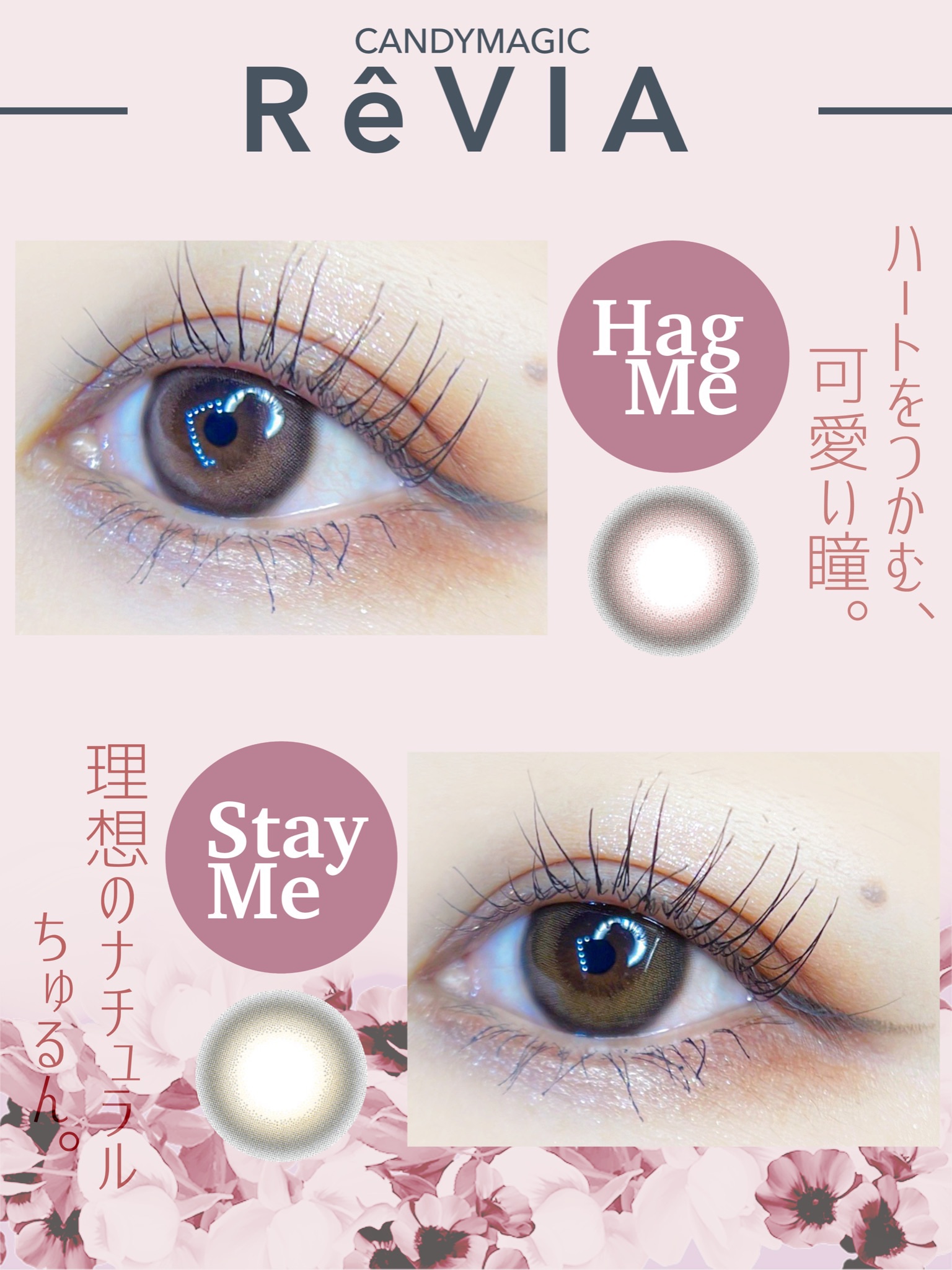 ReVIA 1month ReVIA1month[CIRCLE] /ReVIA/１ヶ月（１MONTH）カラコンを使ったクチコミ（1枚目）