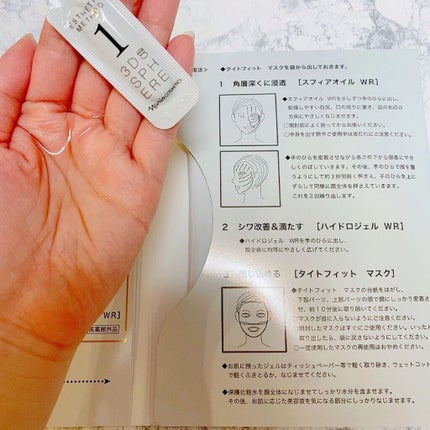 3D スフィア WR/3D スフィア/スキンケアキットを使ったクチコミ(4枚目)