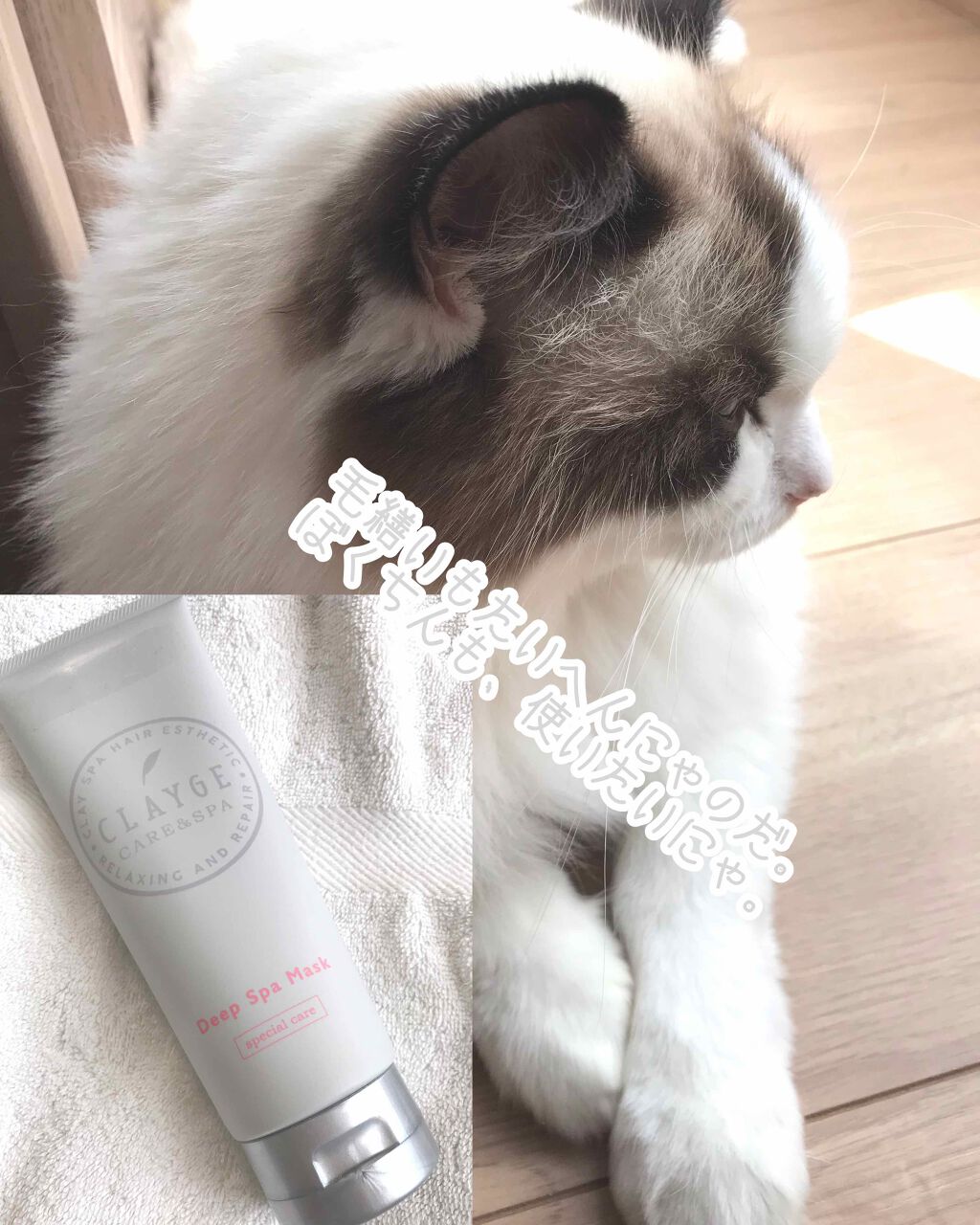 クレイヘッドスパマスクＮ/CLAYGE/ヘアマスク・ヘアパックを使ったクチコミ（2枚目）