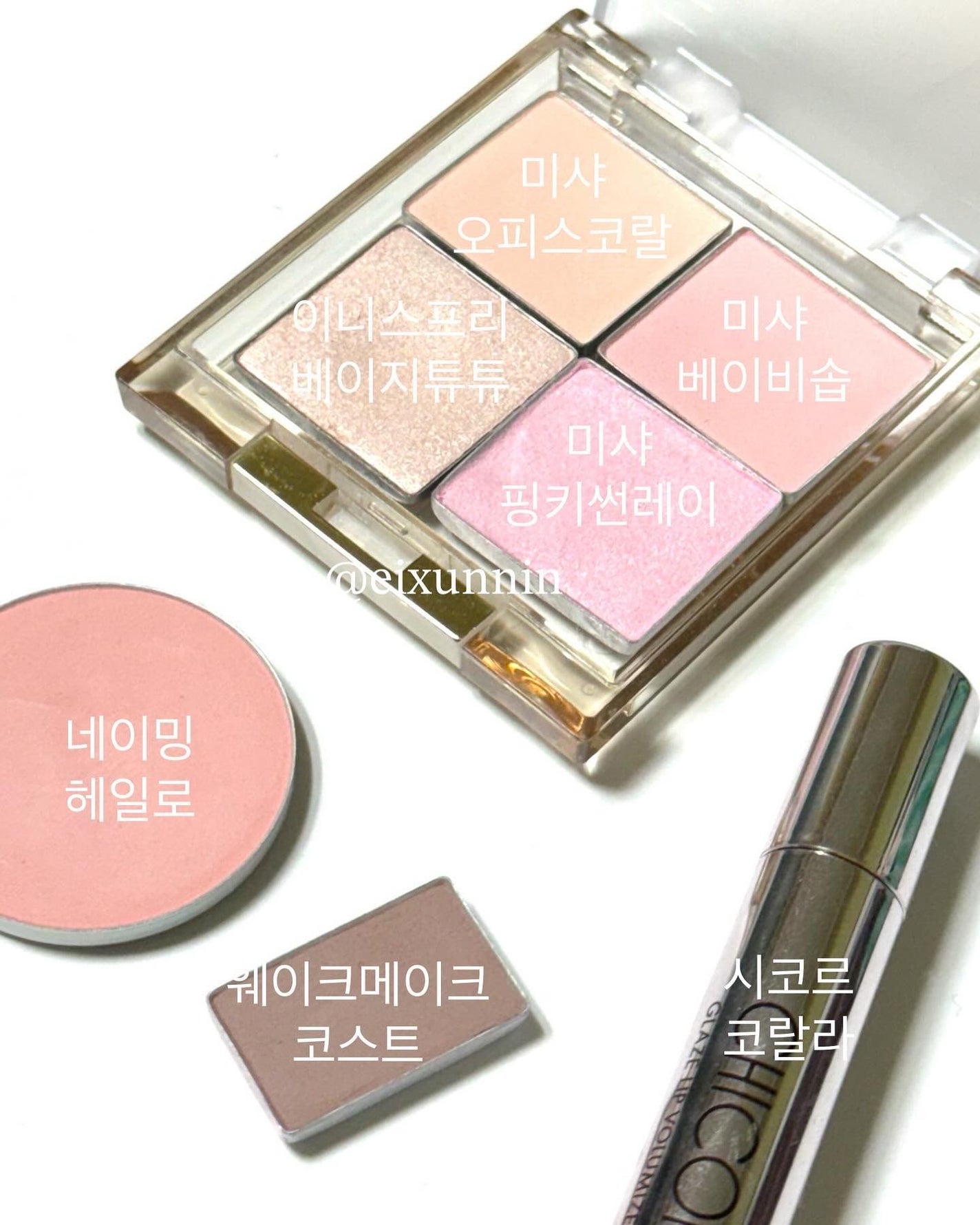 マイアイシャドウ シマー N/innisfree/単色アイシャドウを使ったクチコミ(1枚目)