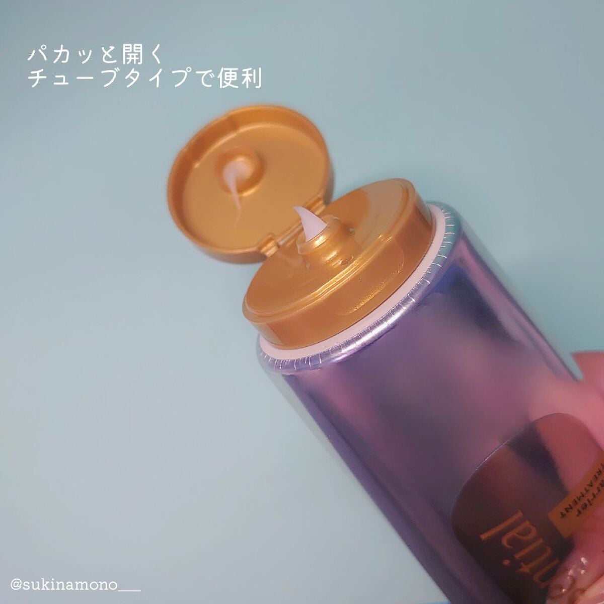 髪のキメ美容バリアトリートメント/エッセンシャル/洗い流すヘアトリートメントを使ったクチコミ(2枚目)