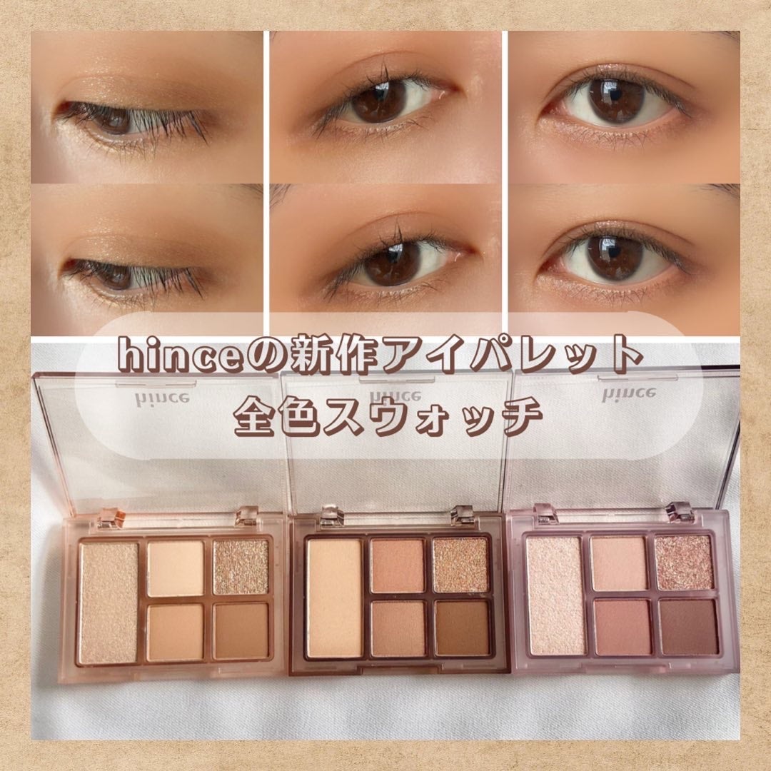 オールラウンドアイパレット/hince/マルチパレットを使ったクチコミ(1枚目)