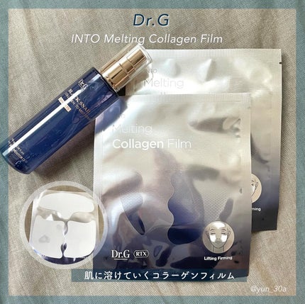 ドクタージー ブラックスネイル コラーゲンミスト/Dr.G/ミスト状化粧水を使ったクチコミ(1枚目)