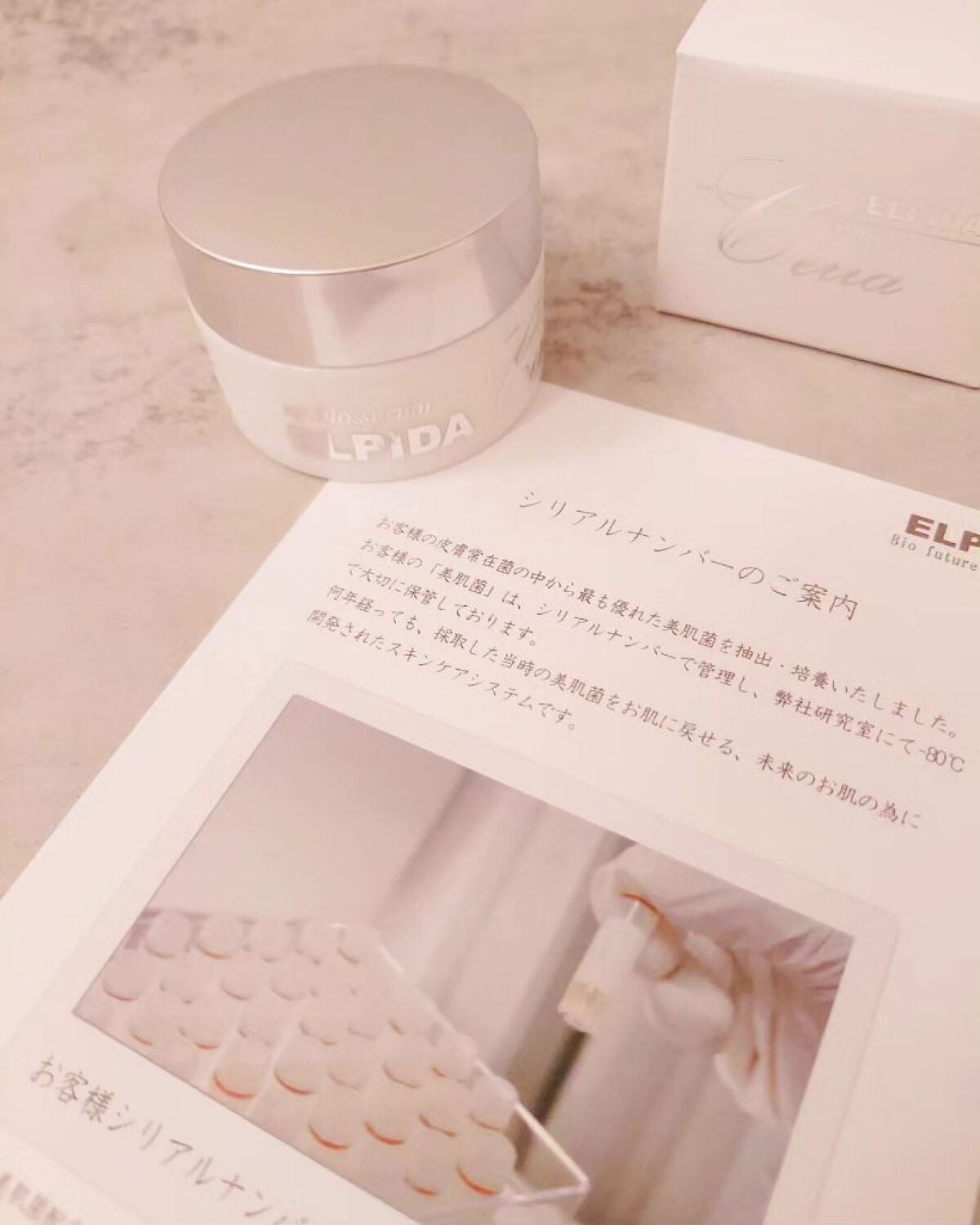 エルピダ セリア/ELPIDA/フェイスクリームを使ったクチコミ(2枚目)
