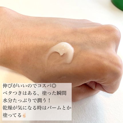 ヘデラヘリックス バランスクリーム/Milk Touch/フェイスクリームを使ったクチコミ(3枚目)