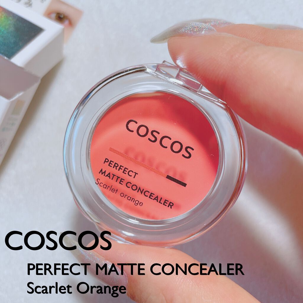 パーフェクトマットコンシーラー スカーレットオレンジ/COSCOS/クリームコンシーラーを使ったクチコミ(1枚目)