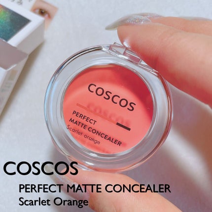パーフェクトマットコンシーラー スカーレットオレンジ/COSCOS/クリームコンシーラーを使ったクチコミ(1枚目)