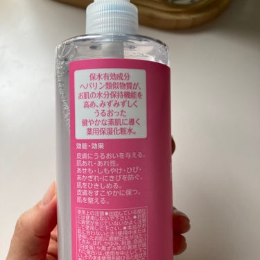 ヘパトリート 薬用保湿化粧水/ゼトックスタイル/化粧水を使ったクチコミ（3枚目）