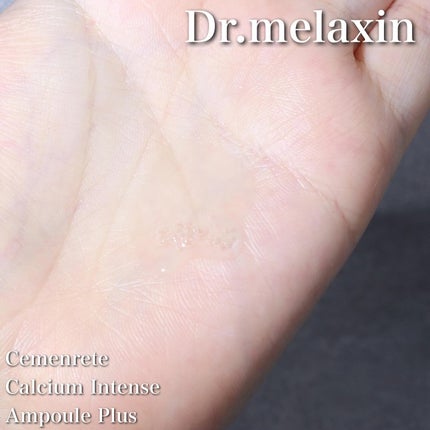 Cemenrete Calcium Intense Ampoule/Dr.Melaxin/美容液を使ったクチコミ(3枚目)