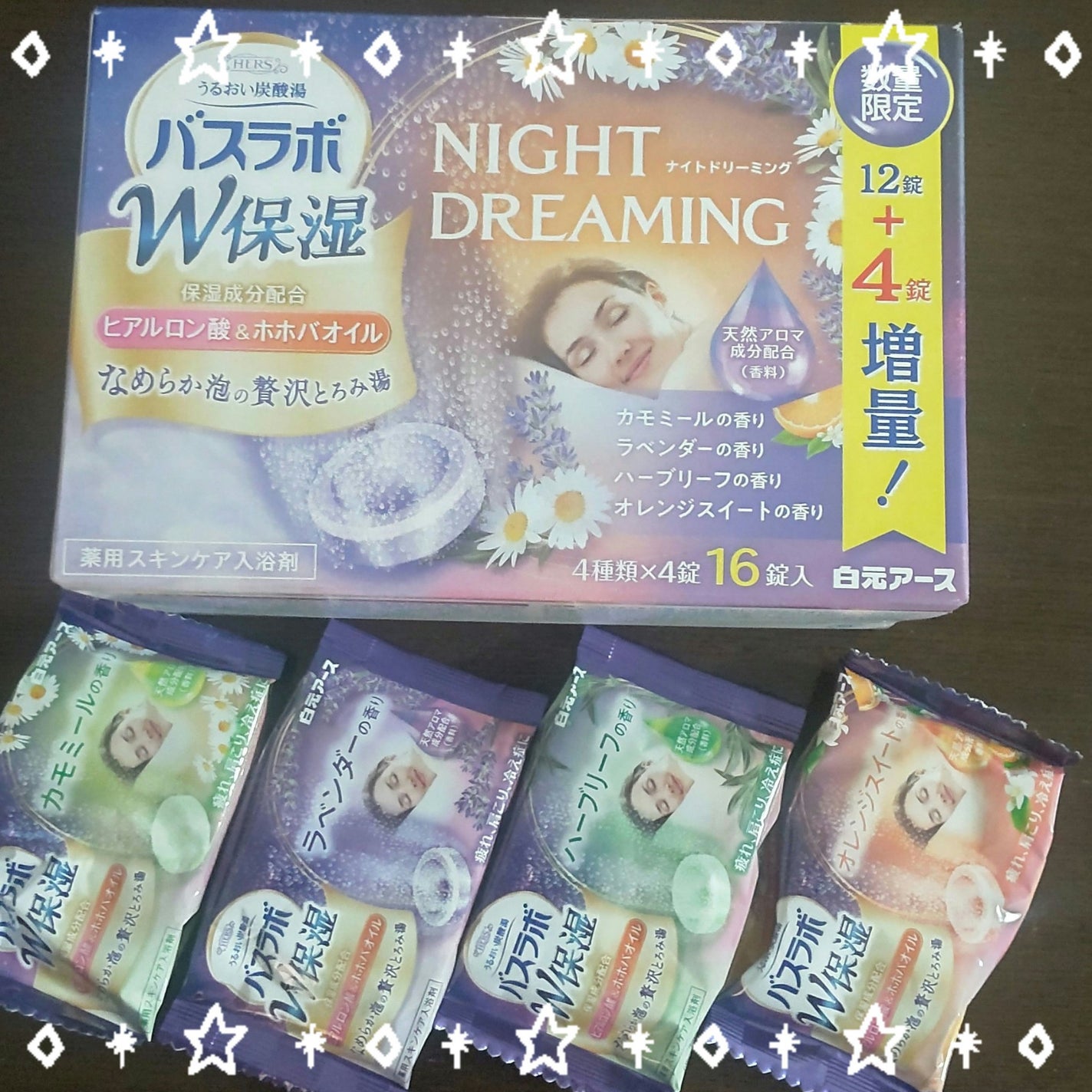 バスラボ ナイトドリーミング/HERS バスラボ/炭酸系入浴剤を使ったクチコミ(1枚目)