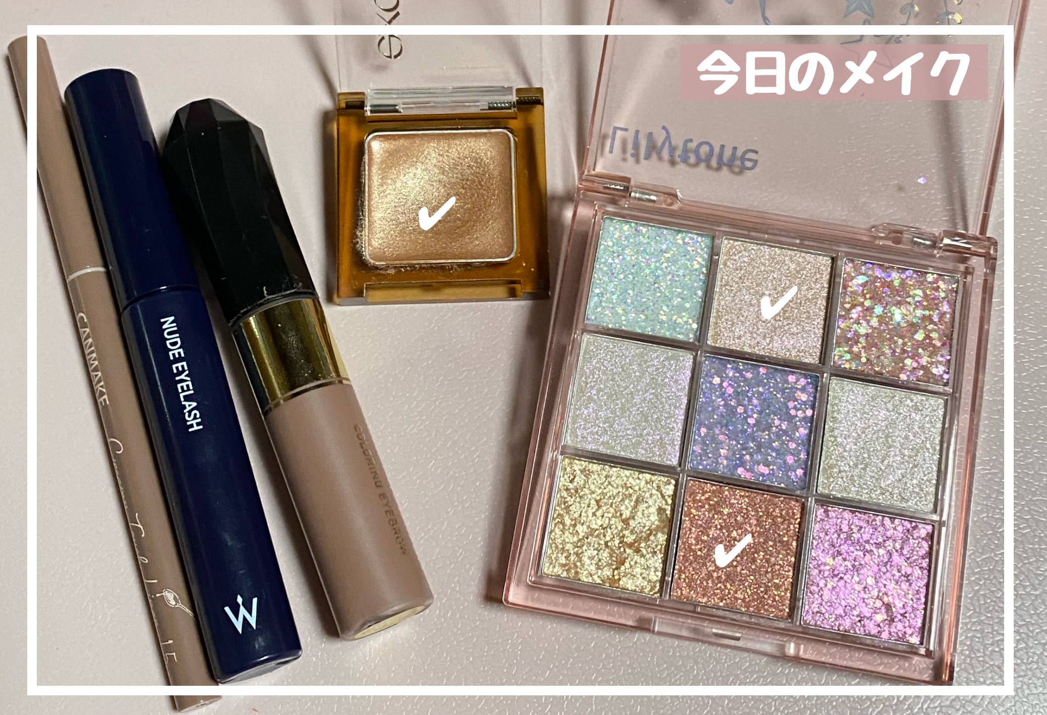 9C アイシャドウ/Lilytone/アイシャドウパレットを使ったクチコミ（1枚目）