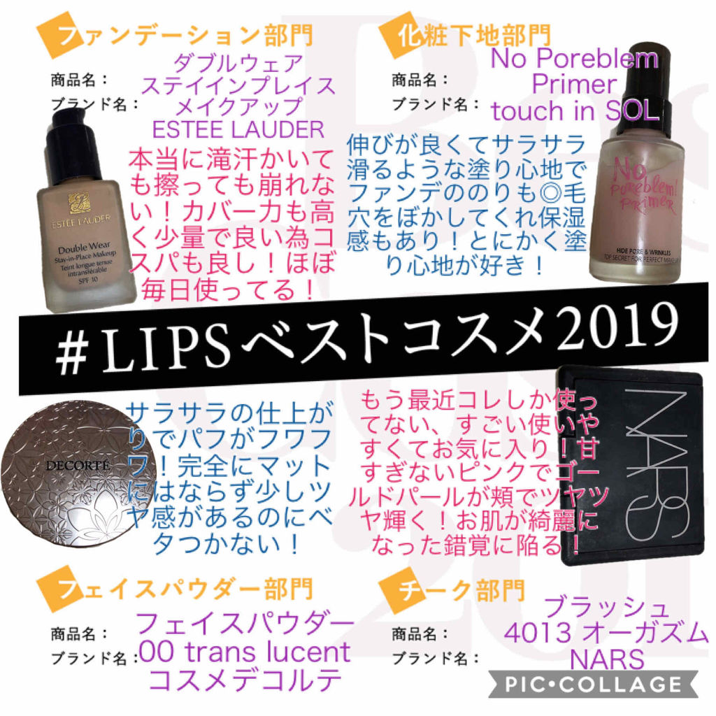 ブラッシュ/NARS/パウダーチークを使ったクチコミ（1枚目）