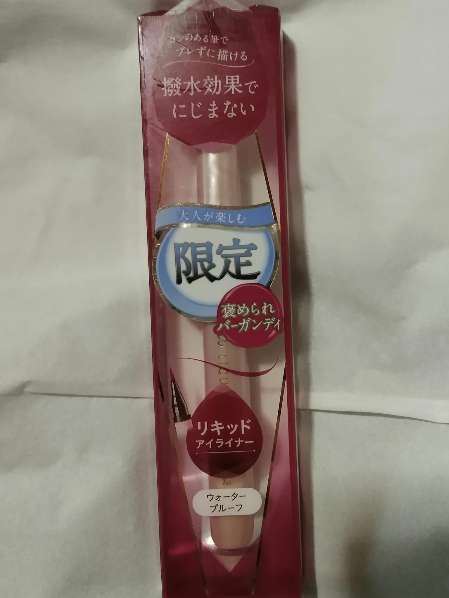 リキッドアイライナー /パラドゥ/リキッドアイライナーを使ったクチコミ（1枚目）