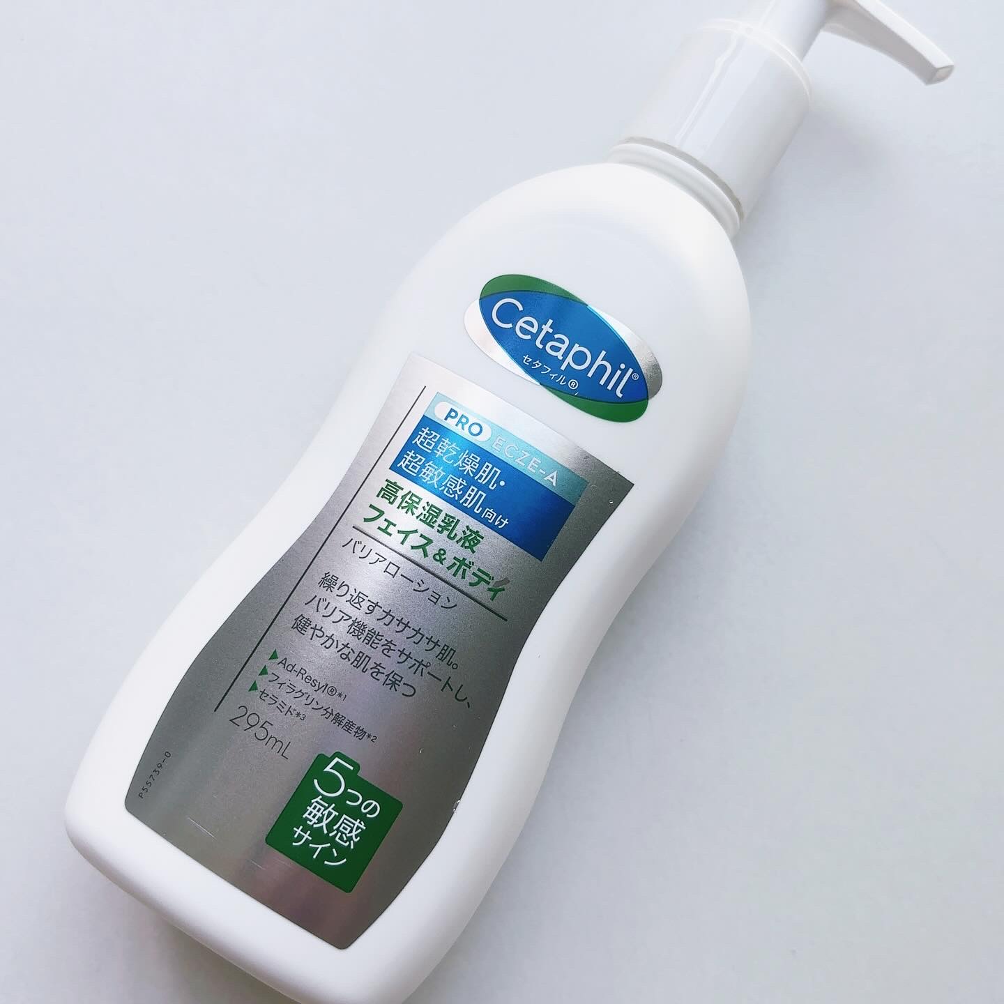 PROバリアローション/セタフィル/ボディローションを使ったクチコミ（1枚目）