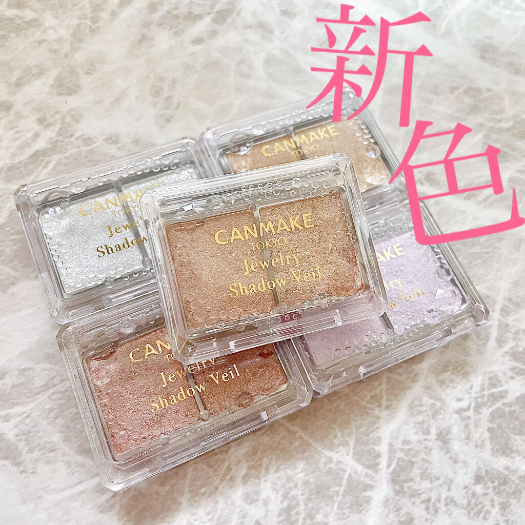 ジュエリーシャドウベール/キャンメイク/アイシャドウパレットを使ったクチコミ（1枚目）