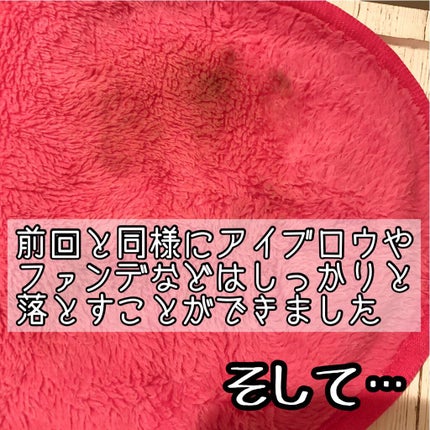 SAQULAクレンジングタオル ピンク/SAQULA/その他スキンケアグッズの画像