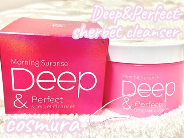 Deep&Perfect sherbet cleanser/cos:mura/クレンジングバームを使ったクチコミ（1枚目）