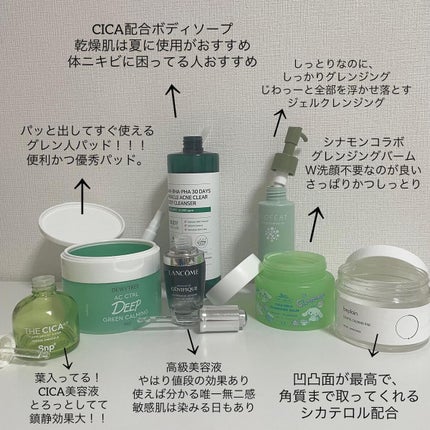 ジェニフィック アドバンスト N/LANCOME/美容液を使ったクチコミ(3枚目)