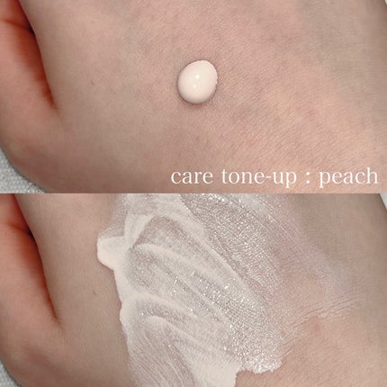 ケアトーンアップ/nuse/化粧下地を使ったクチコミ(6枚目)