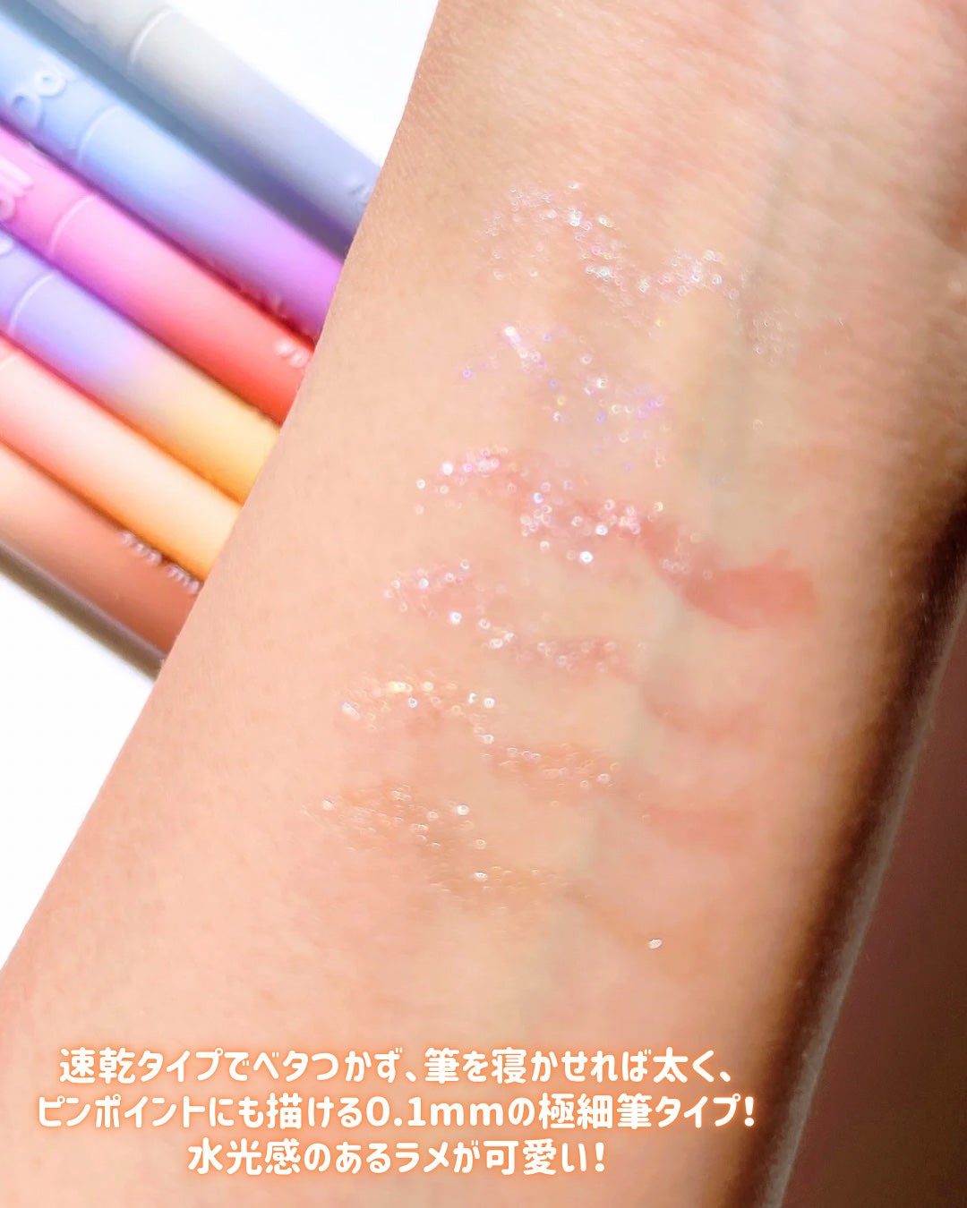 Cathy Doll シェイクシャインアイライナー/CathyDoll/リキッドアイライナーを使ったクチコミ(3枚目)