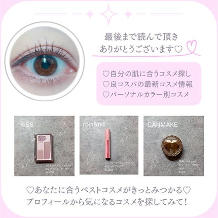 ããð(æçš¿ããæ¹ãã©ãã100ð©·) on LIPS ã..REVLONããºã«ã¢ã€ã·ã£ããŠã¯ã¢ãã005ãã¹ãã£ãŒã¢ãŒ..ãïŒ7æç®ïŒ