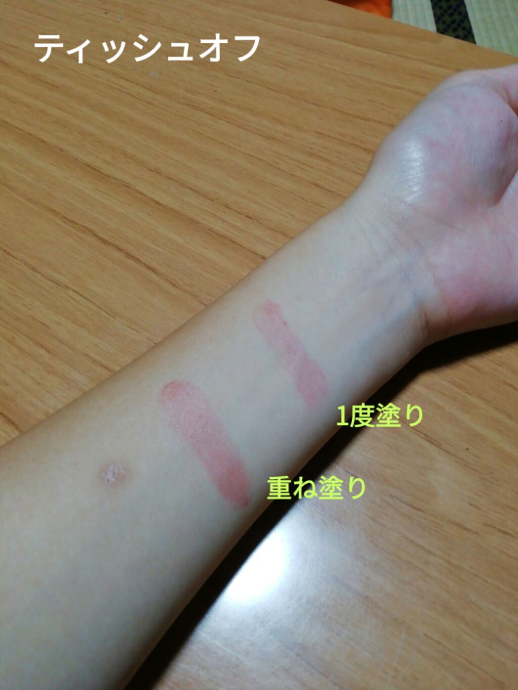 ステイオンバームルージュ/キャンメイク/口紅を使ったクチコミ（3枚目）