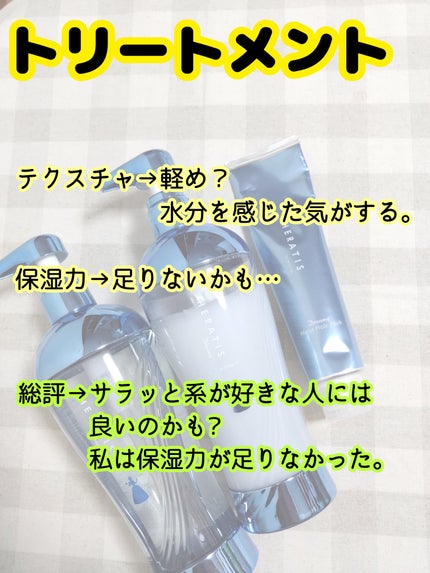ドリーミー モイスト トリプルセット/シンデレラ/THERATIS/市販シャンプーを使ったクチコミ(4枚目)