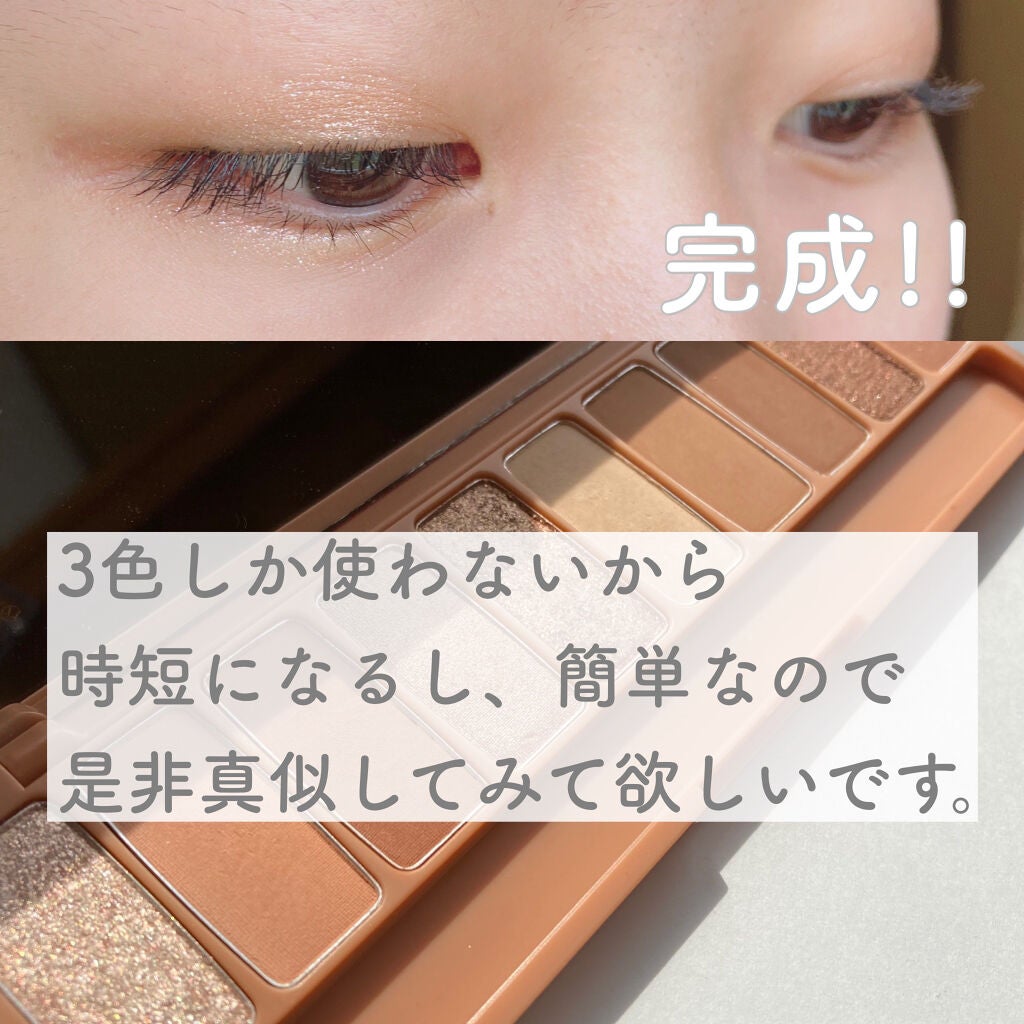 プレイカラー アイシャドウ/ETUDE/アイシャドウパレットを使ったクチコミ(5枚目)