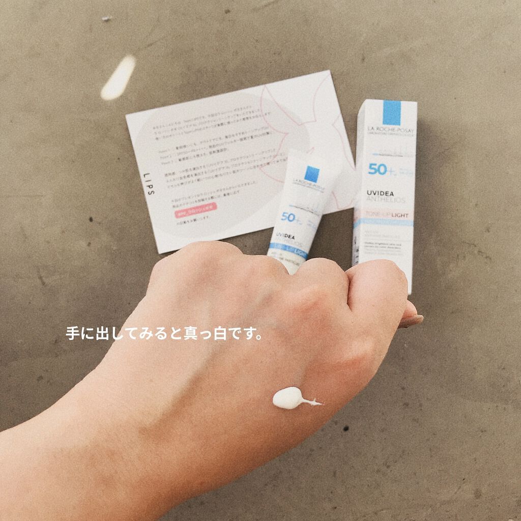 UVイデア XL プロテクショントーンアップ/ラ ロッシュ ポゼ/日焼け止めクリームを使ったクチコミ（2枚目）