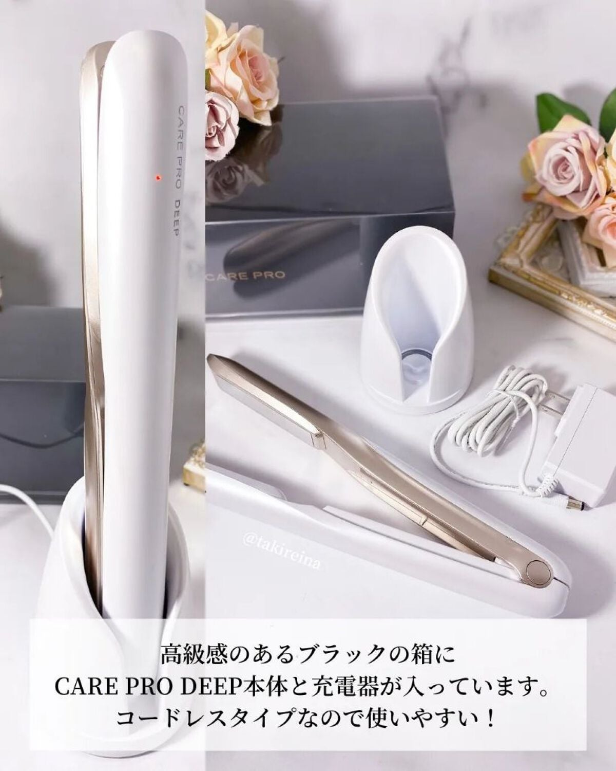 CARE PRO DEEP/CARE PRO/その他ヘアアイロンを使ったクチコミ(3枚目)