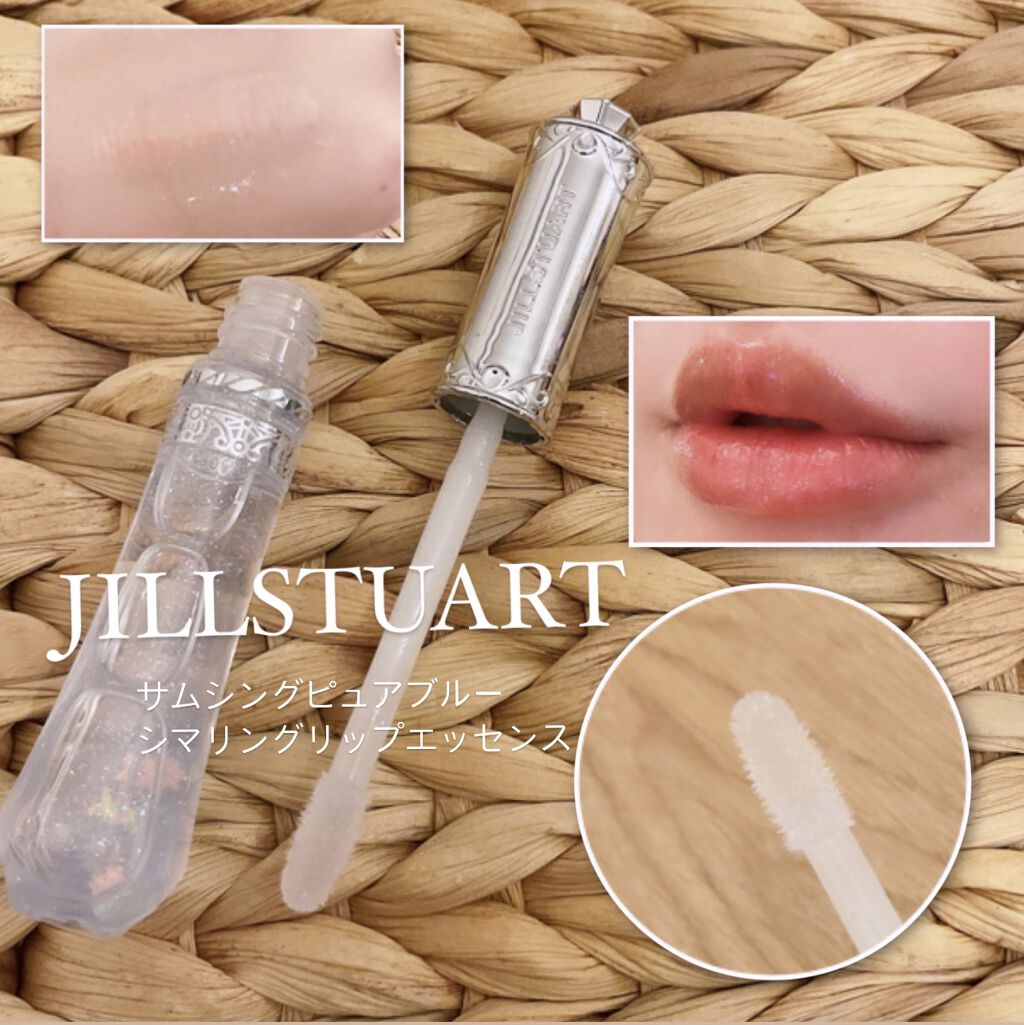 サムシングピュアブルー シマリング リップエッセンス/JILL STUART/リップケアを使ったクチコミ（1枚目）