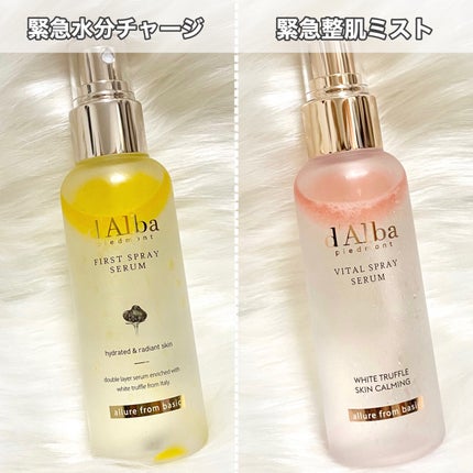 ダルバ ホワイトトリュフファーストスプレーセラム/ダルバ/ミスト状化粧水を使ったクチコミ(4枚目)