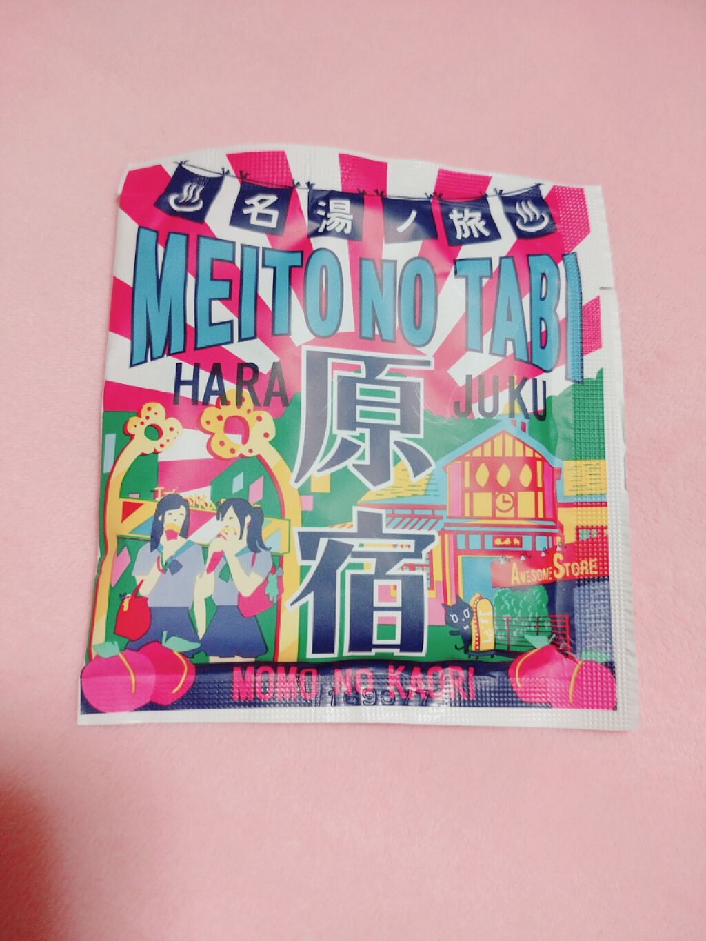 名湯ノ旅 原宿MOMO/AWESOME STORE/入浴剤を使ったクチコミ（1枚目）