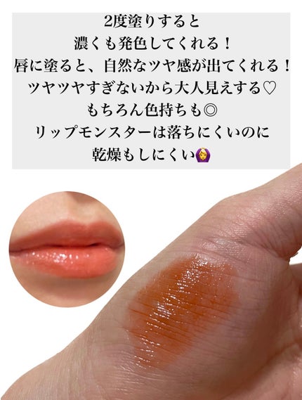 ケイト リップモンスター/KATE/口紅を使ったクチコミ(5枚目)