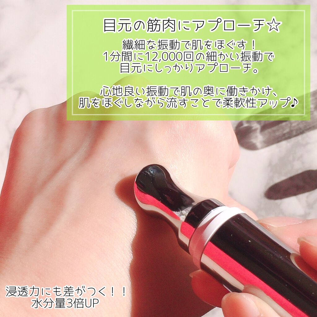 アイキュット マッサージャークリーム/AGARISM/アイケア・アイクリームを使ったクチコミ(6枚目)
