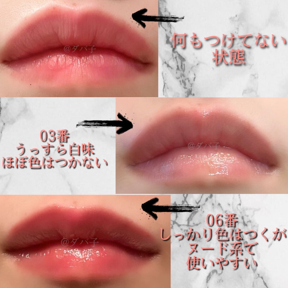 ジルスチュアート クリスタルブルーム リップブーケ セラム/JILL STUART/リッププランパーを使ったクチコミ(5枚目)