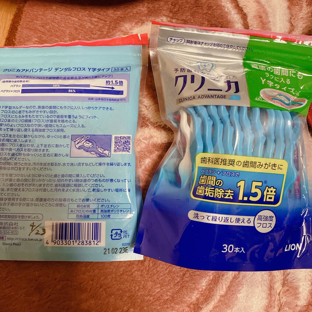 クリニカ アドバンテージ デンタルフロス Y字タイプ/ライオン/デンタルフロス・歯間ブラシを使ったクチコミ(1枚目)